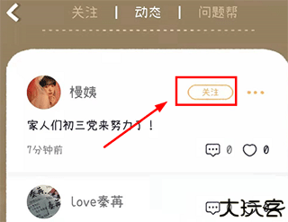 专注咖啡馆