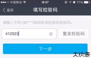 支付宝