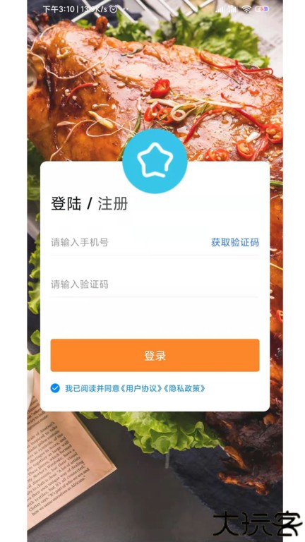 煮团