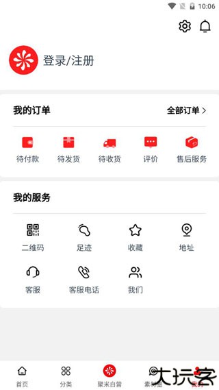 聚米团