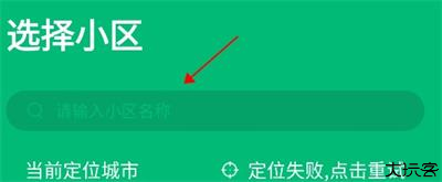绿城生活