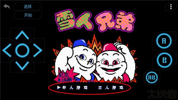 小霸王