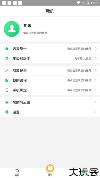 众享教育