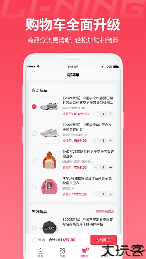 李宁官方旗舰店