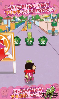 蜡笔小新跑酷一周年