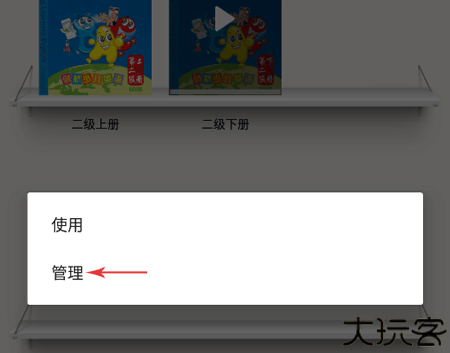 剑桥少儿英语最新版