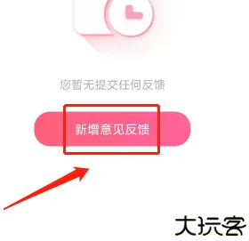 缘来客