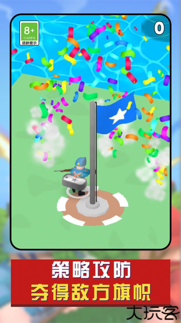 兵人战争模拟器3D2025