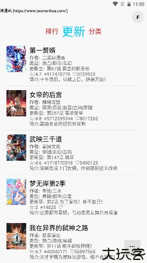 多多猫