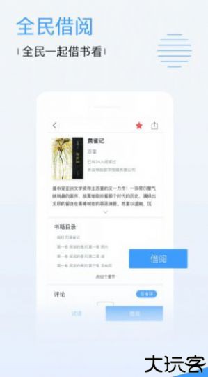 低端影视