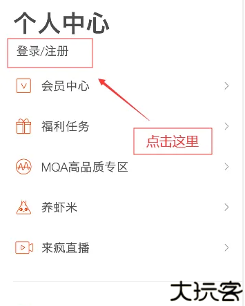 虾米小说