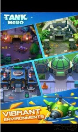坦克英雄