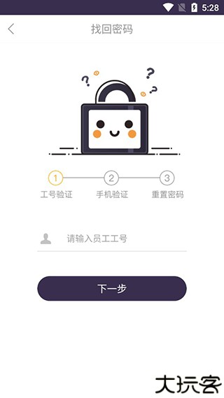 壹速通