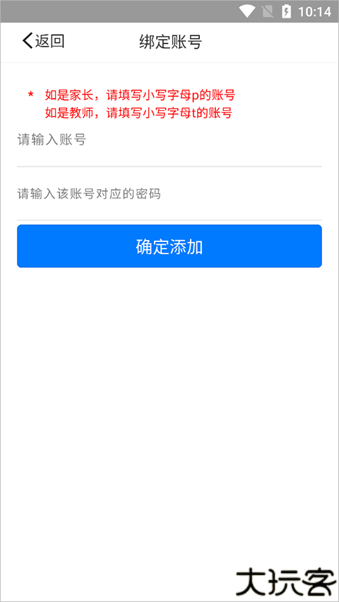 慧知行