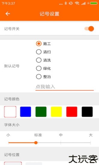 工程相机