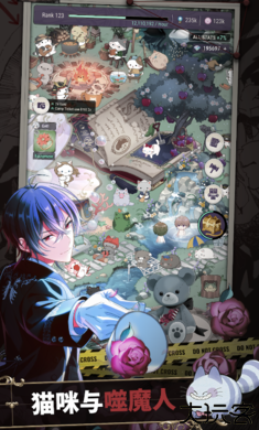 东京谜影者日服