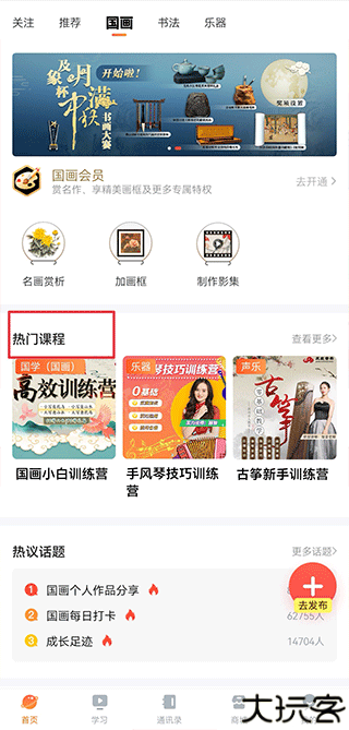 及象教育