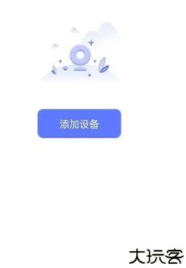 极视云