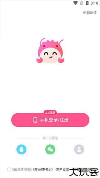 皮皮蟹2024