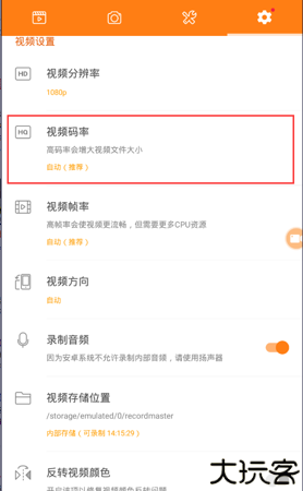 小熊录屏2024