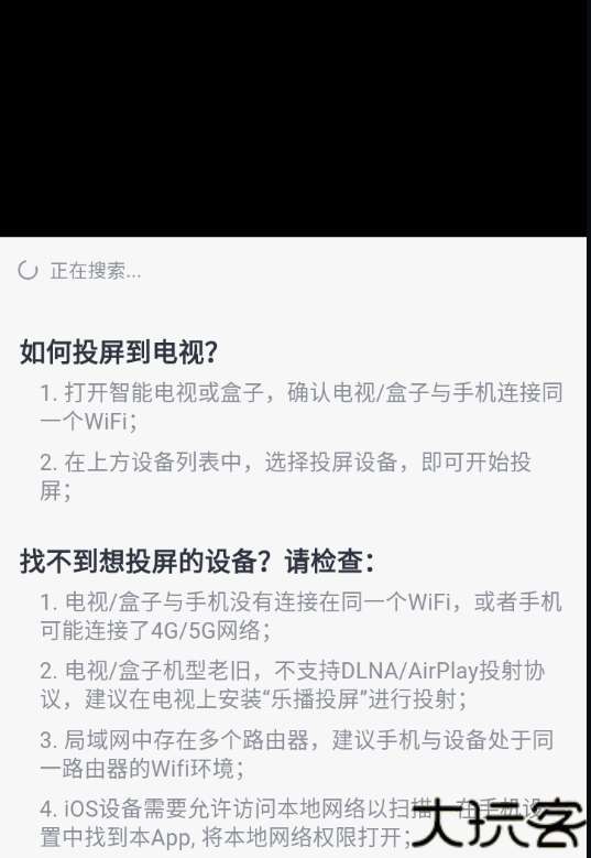 咖啡影视