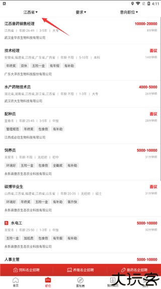牧通人才网