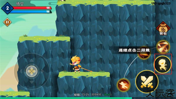 无双全明星汉化补丁