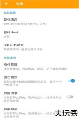 小黄鸟