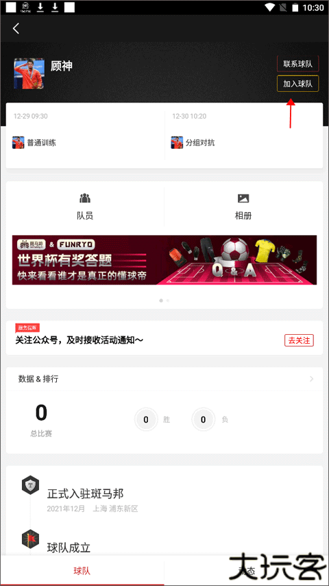 斑马邦体育