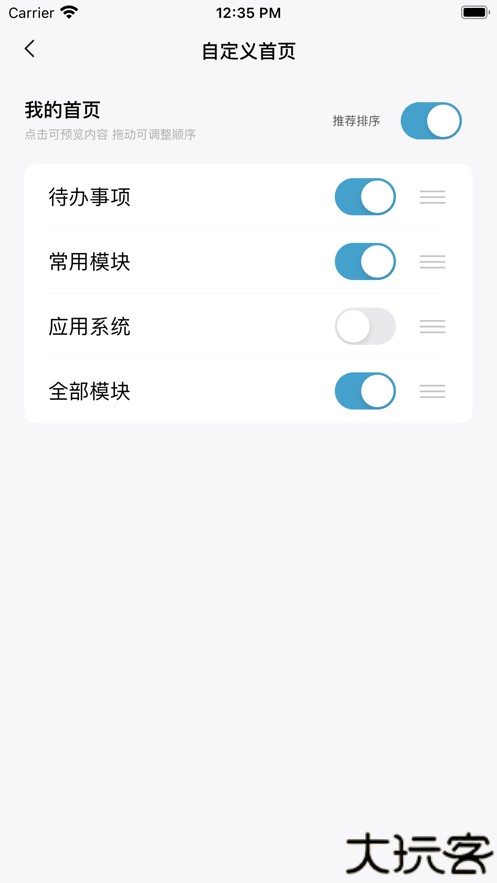 云智工厂