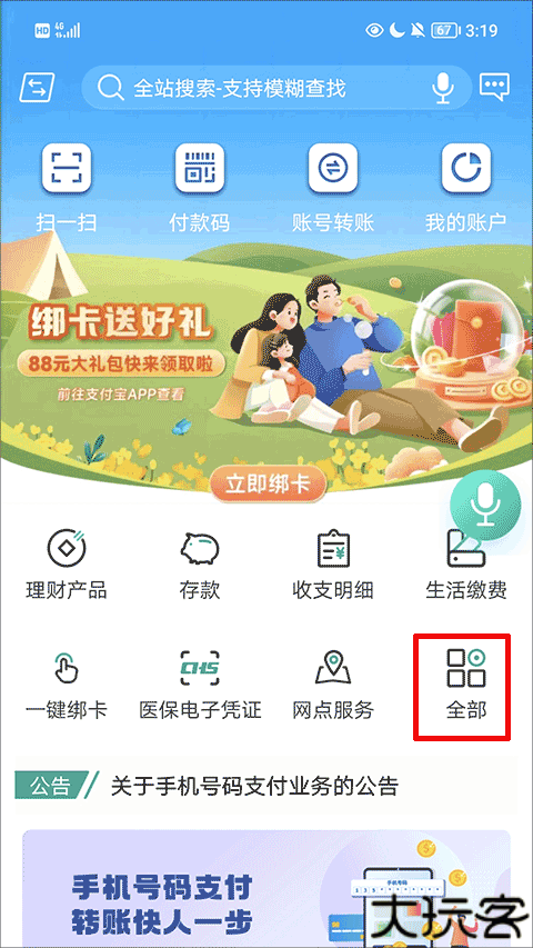 陕西信合