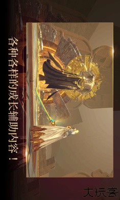 星辰骑士国际服