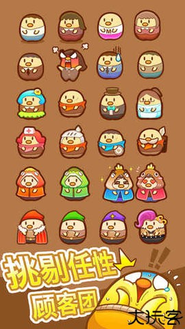 我一点都不可口