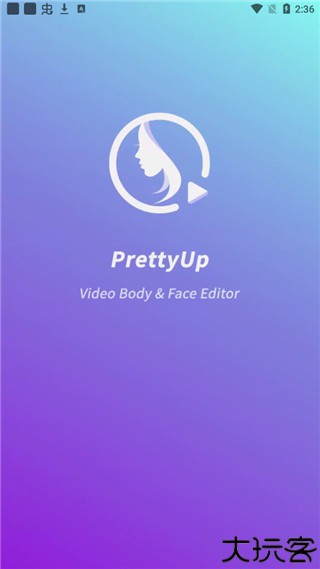 PrettyUp修图