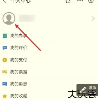 浙里办