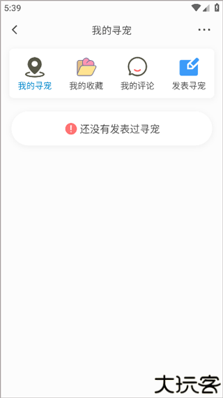 小臭美