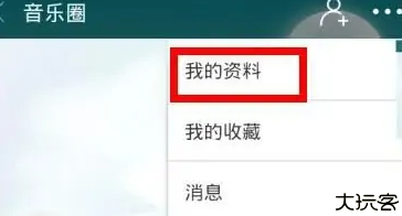 天天动听