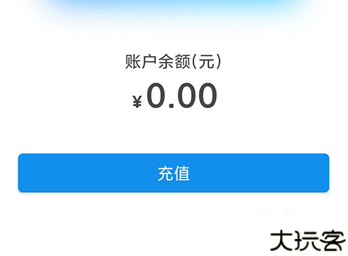天府通