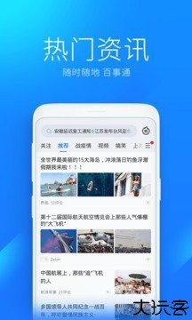 wifi万能钥匙