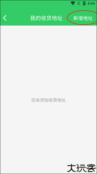 胖柚