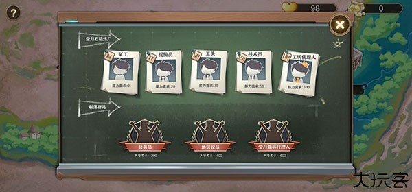 宝石之心