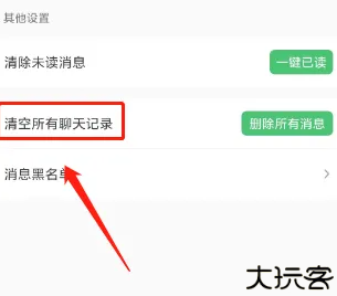 缘来客