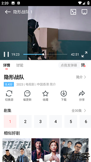 白玉影院