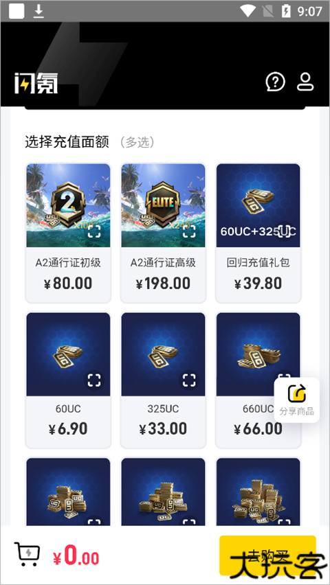 闪氪