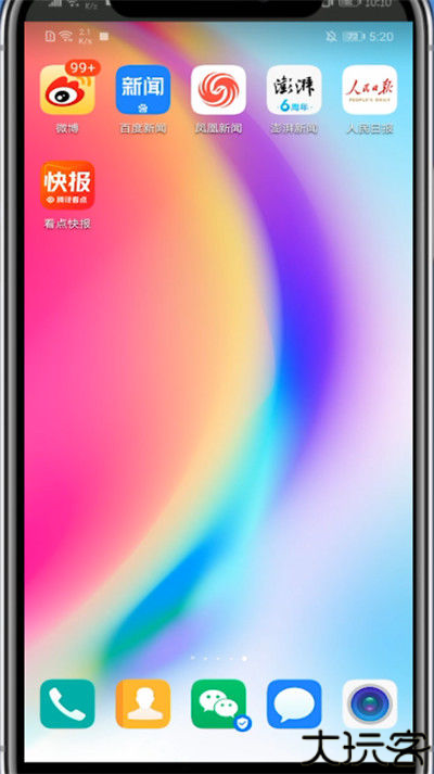百度新闻