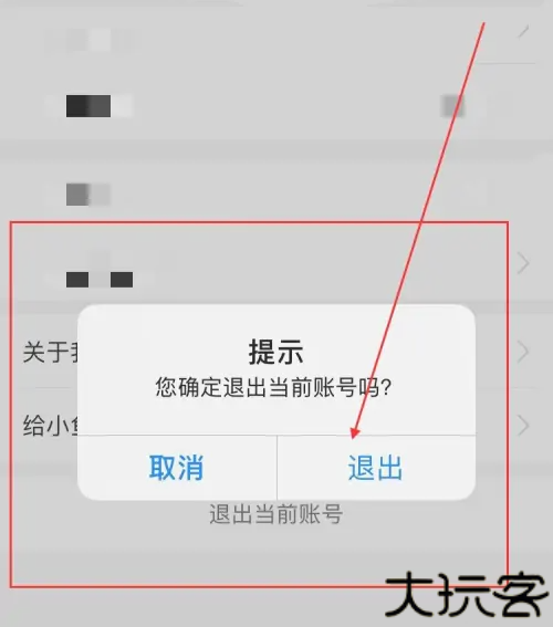 漳州小鱼网