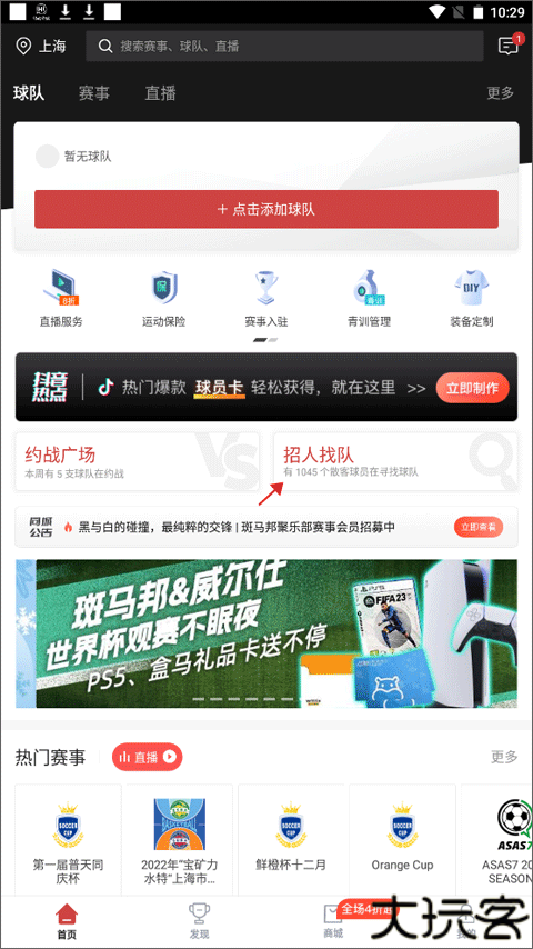 斑马邦体育