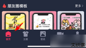 羞兔动态壁纸