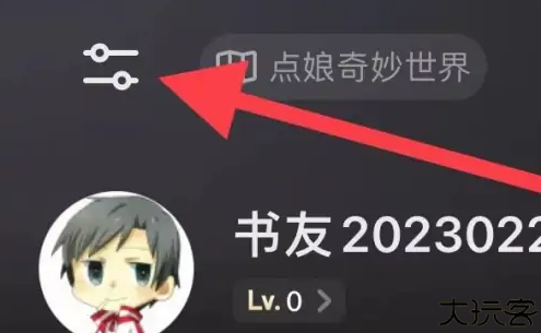 落秋中文网