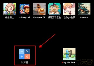 相册加密精灵
